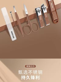 Anti-Splash Nail Care 7 Pcs New Manicure Set (Brown)_img_9