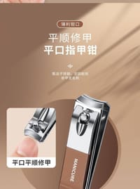 Anti-Splash Nail Care 7 Pcs New Manicure Set (Brown)_img_11