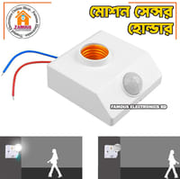 Motion Sensor Holder PIR Infrared Sensor Switch Automatic for E27 Light Bulb Human Body Induction LED Light Lamp Holder_img_6