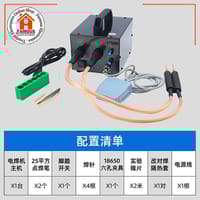 Mingxi Lithium Battery Spot Welding Machine 18650 Butt Welding DIY Welding Small Spot Welding Machine Nickel Plated Spot Welding Foot Switch_img_1