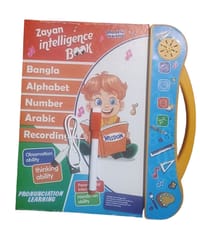 Zayan ইন্টেলিজেন বুক ৪৮ আইটেম এর স্পেশাল কম্বো প্যাকেজ_img_3