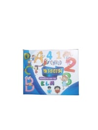 Zayan ইন্টেলিজেন বুক ৪৮ আইটেম এর স্পেশাল কম্বো প্যাকেজ_img_5