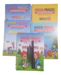 Zayan ইন্টেলিজেন বুক ৪৮ আইটেম এর স্পেশাল কম্বো প্যাকেজ_img_8