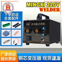 Mingxi Lithium Battery Spot Welding Machine 18650 Butt Welding DIY Welding Small Spot Welding Machine Nickel Plated Spot Welding Foot Switch_img_0