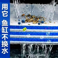 🌊 8D Purification Filter Cotton.🧽🐝_img_4