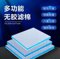 🌊 8D Purification Filter Cotton.🧽🐝_img_7