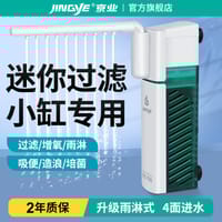 Jingye Premium Power Filter(3-in-1)🌪️_img_0