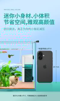 Jingye Premium Power Filter(3-in-1)🌪️_img_4