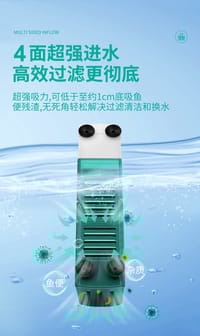 Jingye Premium Power Filter(3-in-1)🌪️_img_2