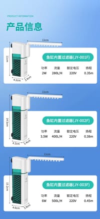 Jingye Premium Power Filter(3-in-1)🌪️_img_7