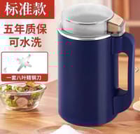 Smart Electric Grinder_img_6