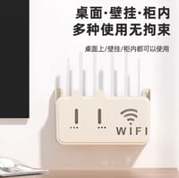 Wi-Fi Router Stand_img_6