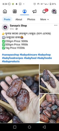 Medjul Super Jumbo Dates -500gm_img_3