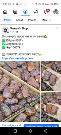 ✅D- Medjul Dates💁‍1Kg_img_3