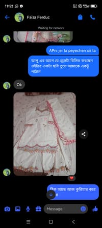 Soft off white beauty with elegant lace & embroidery touch Gharara ready 3pis._img_9