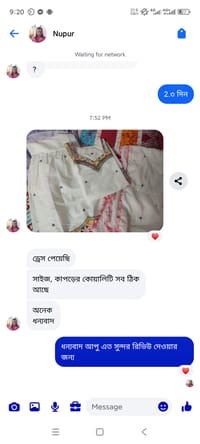 Soft off white beauty with elegant lace & embroidery touch Gharara ready 3pis._img_15