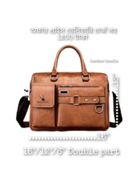 artificial leather double chamber ডেলিভারি চার্জ সহ (code 113)_img_0