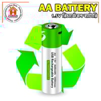 2PCS AA 1.5V Type-C Rechargeable Battery with Type-C Cable_img_1