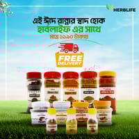 খাঁটি মশলার প্যাকেজ_img_0