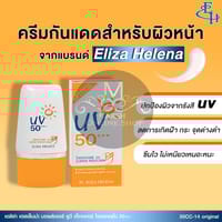 👉🔰Eliza Helena CC Moisture UV Expert Protection(30g)_img_3