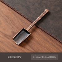 Spice spoon 11_img_0