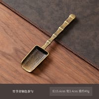 Spice spoon 12_img_0