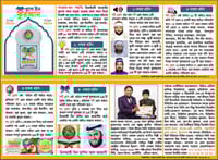 New Plug in Quran V-3_img_3