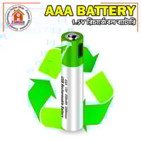 2PCS AAA 1.5V Type-C Rechargeable Battery with Cable_img_4