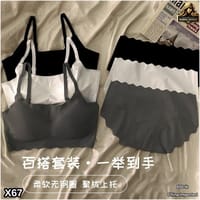 Seamless Bra and Panty Set for Women – Wireless Comfort Lingerie (Black, White & Grey)_img_5