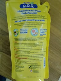 Kodomo Cleanser For Baby Bottle & Accessories-700ml_img_1