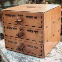 মেডিসিন বক্স_img_0