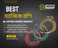 DeshiHutBazar Magic Rope – 3-Piece Smart Clothesline Combo Pack, ৩ পিস স্মার্ট দড়ির কম্বো প্যাক_img_1