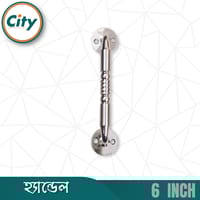 ৬ ইঞ্চি ডোর হ্যান্ডেল প্রিমিয়াম কুয়ালিটি ইন্ডিয়ান স্টেইনলেস স্টিলের আধুনিক ডোর পুল হ্যান্ডেল_img_2