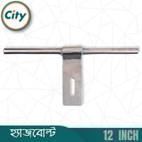 ১২ ইঞ্চি স্টেইনলেস স্টিল হ্যাজবোল্ট ৪ এমএম রোজ মডেলের লেজার প্রিন্টেড ডোর অ্যালড্রপ_img_4