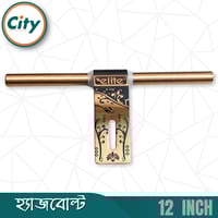 ১২ ইঞ্চি হেভি স্টেইনলেস স্টিল হ্যাজবোল্ট ৫ মিমি প্লেট ও ১৯ মিমি বোল্ট সহ কালার প্রিন্টেড জাম্বো ডোর অ্যালড্রপ_img_1