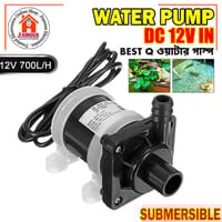 Water Proof Mini Submersible Water Pump DC 12 Volt 8 Watt_img_0