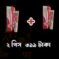 Foot Mark Cream 2 pcs [Indian]_img_0