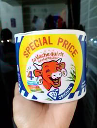 Laughing Cow Cube Cheese -Full Box (32pics)_img_1