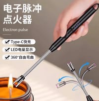 Original Electric Lighter_img_4