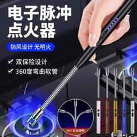 Original Electric Lighter_img_1