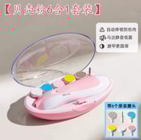Electric Baby Nail Trimmer LED Light_img_1