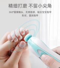 Electric Baby Nail Trimmer LED Light_img_8