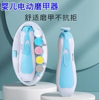 Electric Baby Nail Trimmer LED Light_img_4