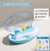 Electric Baby Nail Trimmer LED Light_img_3