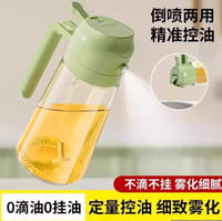 SPRAYABLE & POURABLE OIL BOTTLE_img_4