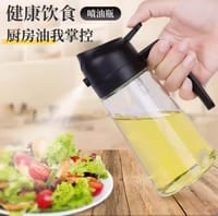 SPRAYABLE & POURABLE OIL BOTTLE_img_1