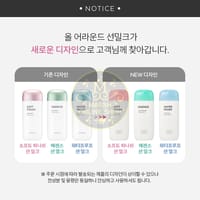 👉🔰Missha Soft Finish Sun Milk SPF50+ Pa+++ (70 ml)_img_11