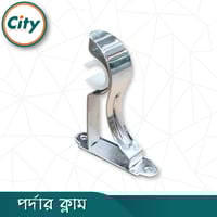 ১ পিস স্টেইনলেস স্টিলের পর্দার ক্লাম সিংগেল পর্দার পাইপ হোল্ডার সাইড ক্লাম্প ১ ইঞ্চি পাইপের জন্য ৪ ইঞ্চি চায়না নাগিন_img_1