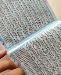 ছোট ৫.৫" কাবা কালার কোডেড সহজ বাংলা কোর'আন।(পকেট সাইজ)_img_6