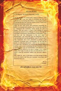 সেই আগুন সেই আলো_img_5